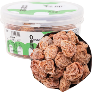 0无糖话梅干咸口话梅酸梅子孕妇孕期解馋青梅果脯蜜饯泡水零食品