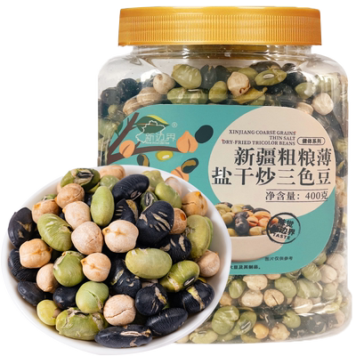 新边界粗粮鹰嘴豆干炒三色豆400g