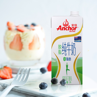 Anchor脱脂纯牛奶新西兰
