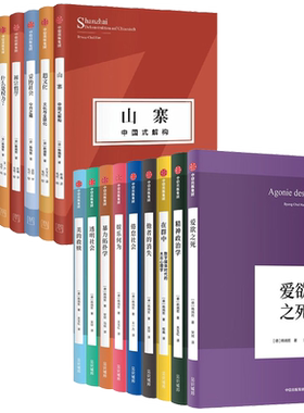 包邮任选韩炳哲作品系列全套