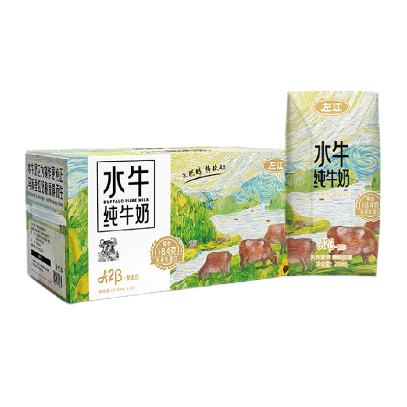 左江A2β-酪蛋白高钙儿童孕妇学生早餐奶水牛纯牛奶210ml*10盒