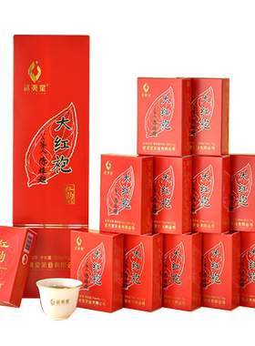武夷星红韵大红袍浓香型武夷岩茶