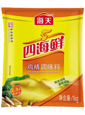 海天四海鲜鸡精爆炒增香1kg