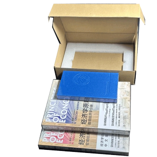 【盒装版】2本套 经济学原理 第8版 微观经济学分册+宏观经济学分