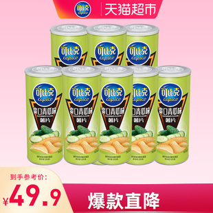 可比克罐装薯片青瓜味105g*9罐休闲零食礼包膨化食品办公出游小吃