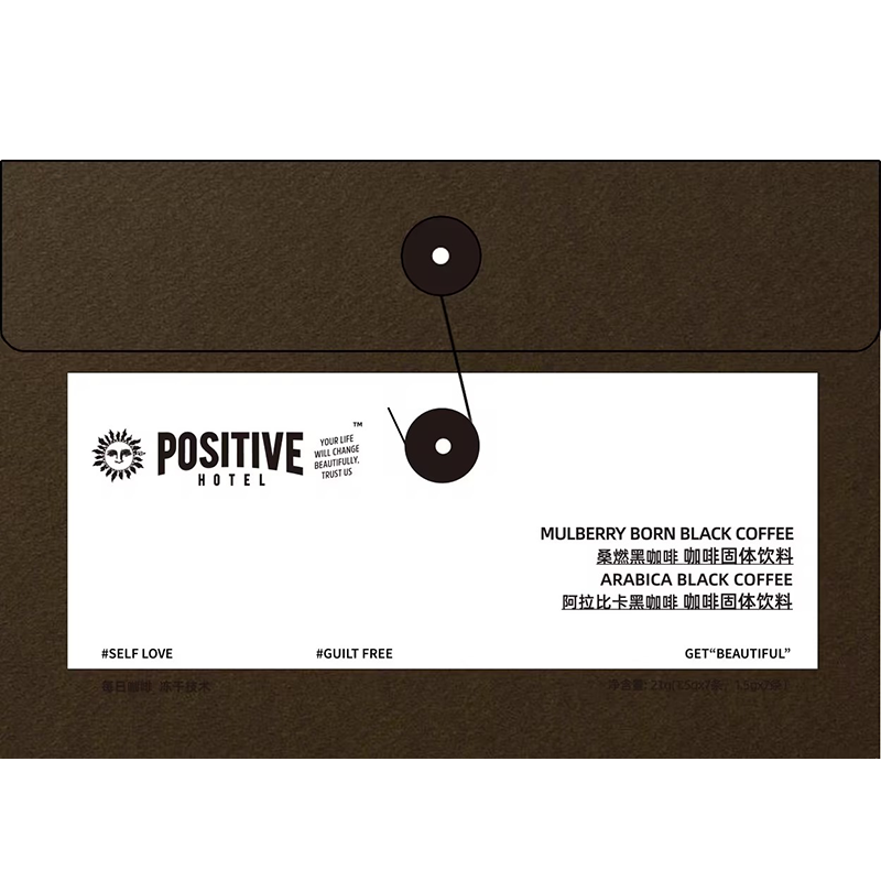 明星同款PH地中海咖啡黑咖啡