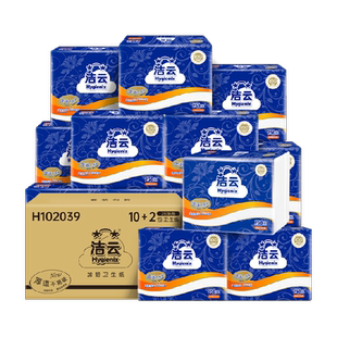 【下拉享优惠】洁云平板卫生纸加韧压花2层125抽24包抽取厕纸