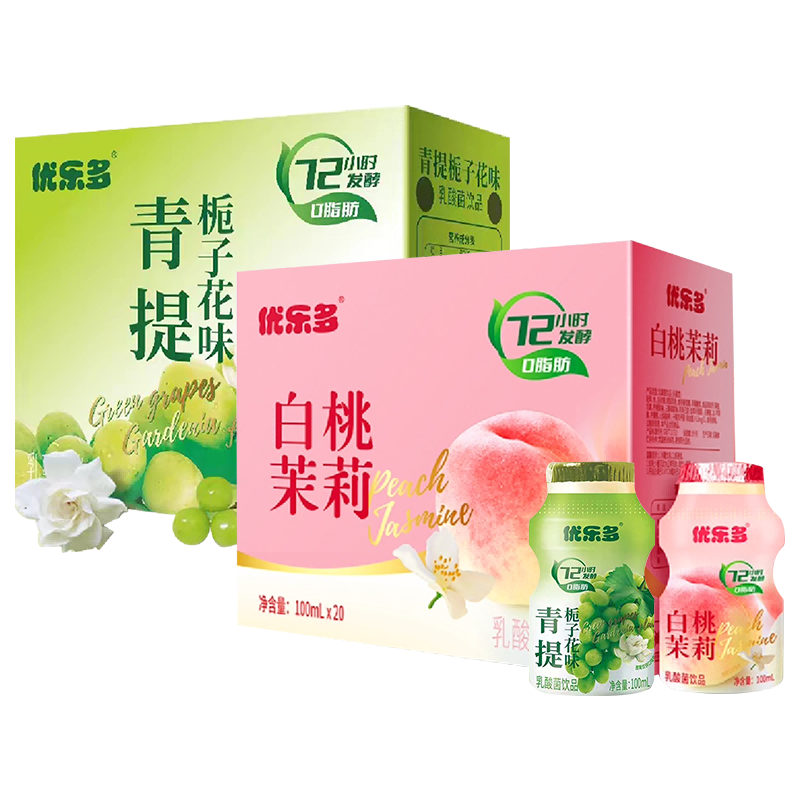 优乐多青提栀子 白桃茉莉100ml*20瓶*2箱早餐益生菌酸奶实拍图 商品