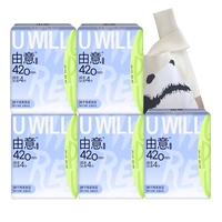 由意新品超薄熟睡夜用衛(wèi)生巾20片