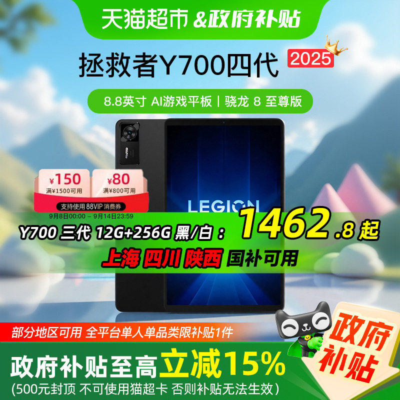 [��������15%+����ҳ�첹��]����������Y700�Ĵ��羺��Ϸƽ�����