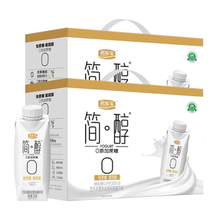 【礼盒推荐】君乐宝简醇梦幻盖高端原味酸奶255g*20瓶礼盒装