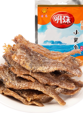 明珠舟山小黄鱼干炭烤香酥125g