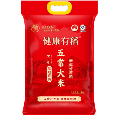 十月香五常稻花香2号大米10kg