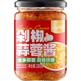 云山半剁椒蒜蓉酱小龙虾调料扇贝烧烤调料火锅蘸料蒜泥辣椒酱