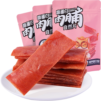 三只松鼠高蛋白肉干100g×3袋