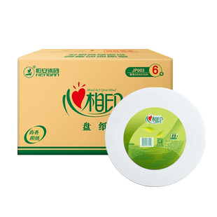 心相印商务系列大盘珍宝纸3层180米*6卷纸巾卫生纸厕纸商用实惠装