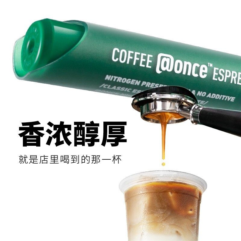 Jiyin Italian Pure Black Coffee: Freshly Extracted, 25x Concentrated! - Product image 5