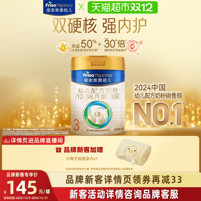 ¿ͳʡʼؼѶ׶䷽̷¹3(12-36)400g