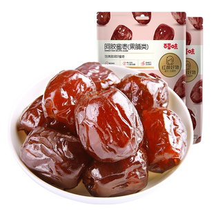 百草味阿胶蜜枣228g*2无核金丝去核椰枣大枣红枣休闲零食蜜饯