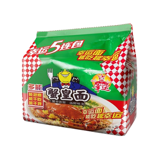【送货上门】幸运蟹黄面拌面泡面方便面袋装干吃面干脆面零食