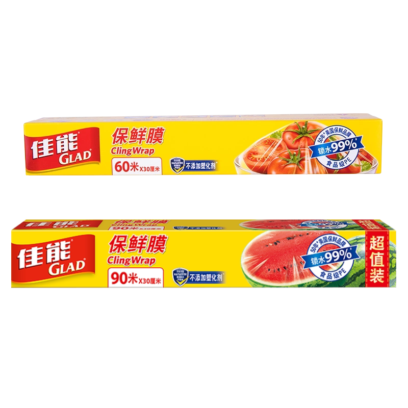佳能食品级刀撕保鲜膜组合150米