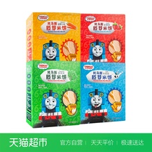 托马斯胚芽米饼60g不含盐儿童零食宝宝辅食婴儿磨牙棒饼干