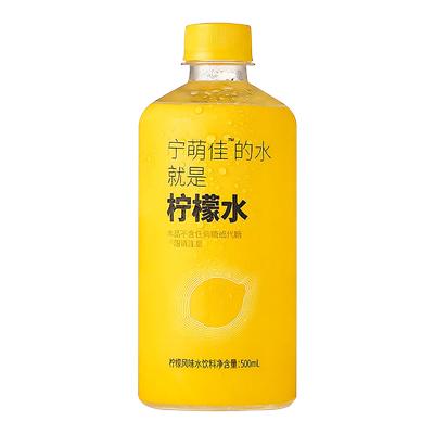 宁萌佳维C健康柠檬水饮料