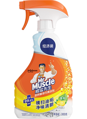 威猛先生油污净强效除菌净味清新
