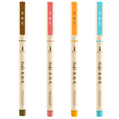 点石制笔四季柔绘笔绘画笔