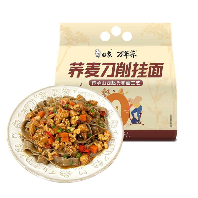白象荞麦刀削面挂面杂粮乔麦面条饱腹主食油泼面健康大宽荞面凉拌