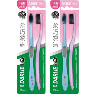 DARLIE好来原黑人牙刷炭丝深洁4支小巧刷头抑菌卫生勤换多支装