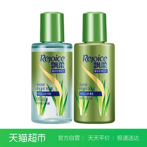 9.9元 飘柔 无硅油净油顺爽洗发水50ml+护发素50ml