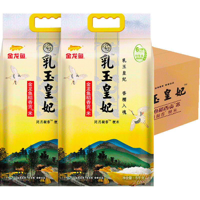 金龙鱼 乳玉皇妃 稻香贡米 10斤×2袋 共20斤