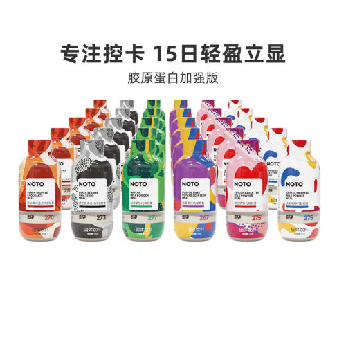 Smeal蛋白营养代餐奶昔70g*30瓶