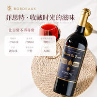 French original bottle imported Bordeaux AOP dry red wine, ladies' slightly tipsy fruit wine mulled wine as a gift thumbnail 6
