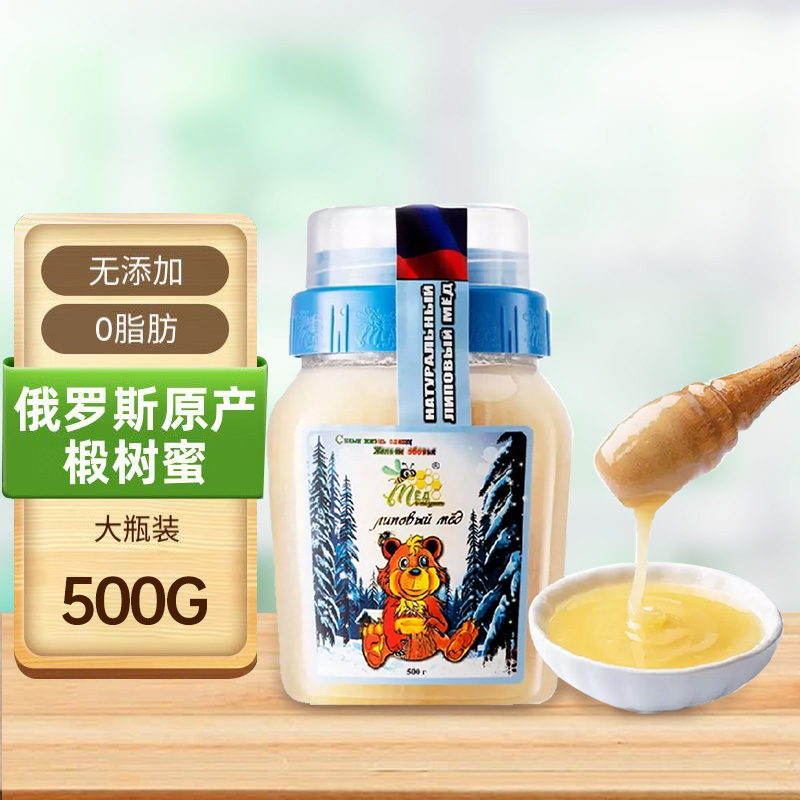 冬熊俄罗斯原装进口蜂蜜500g