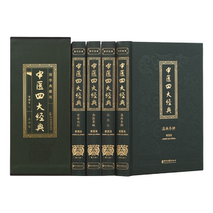 漫画讲透长短经赵蕤著融合儒家道家兵家法家多学派思想的谋略典籍