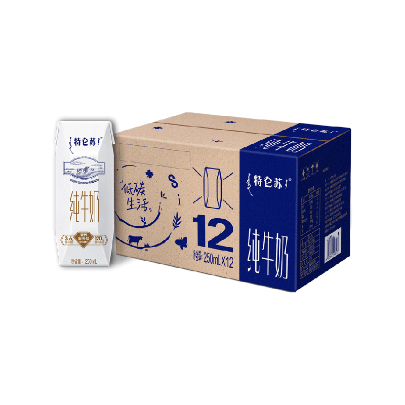 3月产蒙牛特仑苏纯牛奶250ml*12盒整箱营养早餐牛奶
