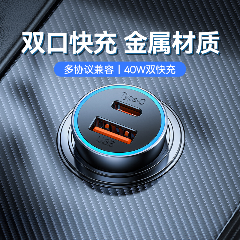 倍思车载充电器一拖二