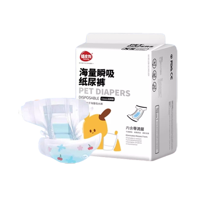 嬉皮狗宠物公狗狗专用生理纸尿裤