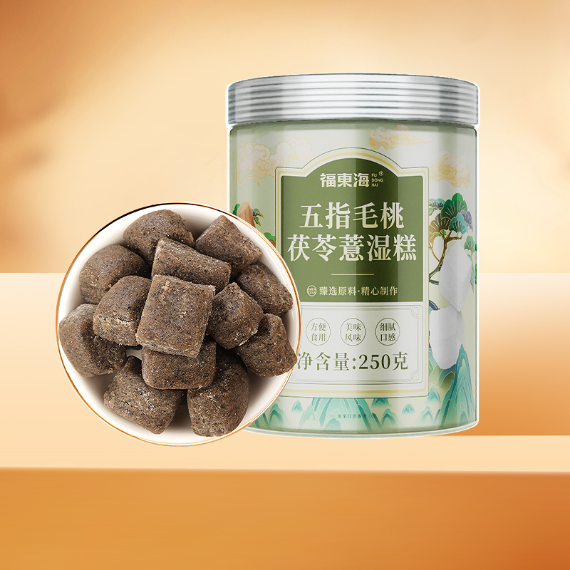 福东海五指毛桃茯苓薏湿糕250g无蔗糖健薏湿脾莲子山药芡