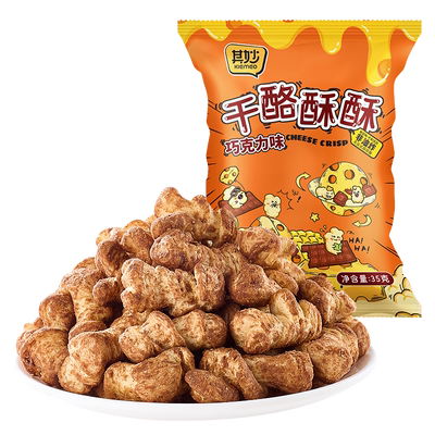 其妙巧克力味爆米花零食