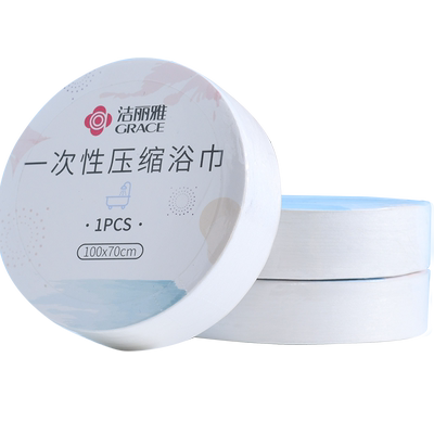 洁丽雅旅行加厚出差便携压缩浴巾