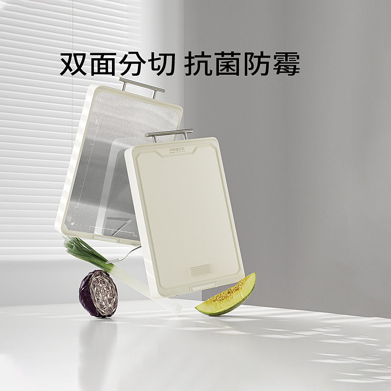 DUMIK德马克抗菌不锈钢双面菜板