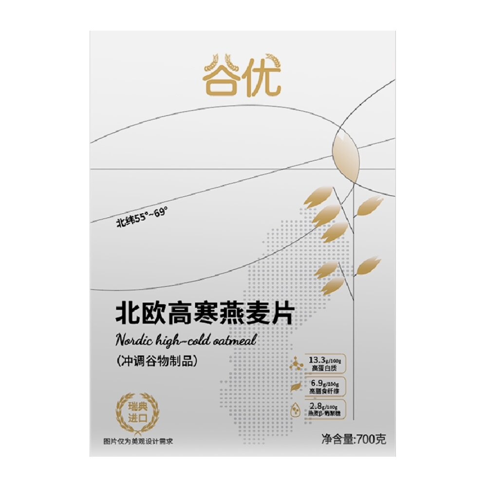 谷优北欧瑞典进口高寒燕麦片700g