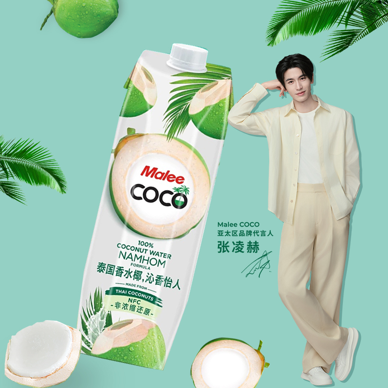 泰国Malee香水椰子水1L*6瓶