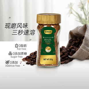意文醇厚冻干速溶咖啡85g*1瓶纯黑咖啡粉提神防困下午茶