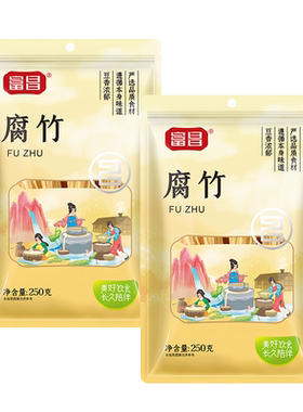 富昌腐竹黄豆食品手工制作