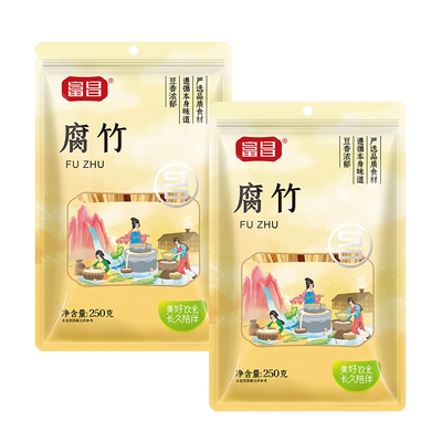 富昌腐竹黄豆食品手工制作