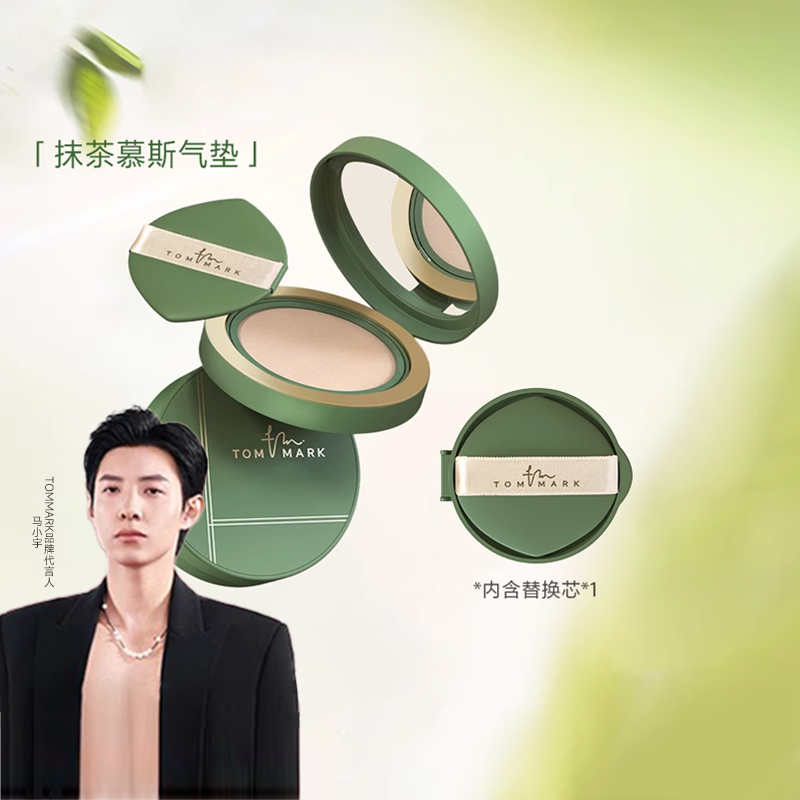 唐魅可防水防汗遮瑕粉底液